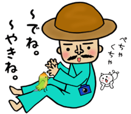 HIYOKO no Pooh Taro sticker #8083737