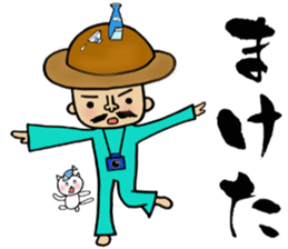 HIYOKO no Pooh Taro sticker #8083738