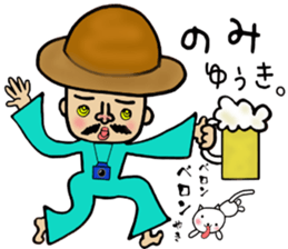 HIYOKO no Pooh Taro sticker #8083739