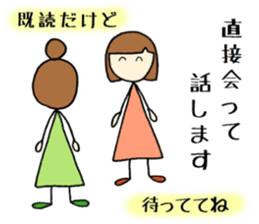 tokotokotokochan  read. But... sticker #8083782