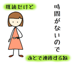 tokotokotokochan  read. But... sticker #8083793