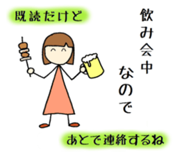 tokotokotokochan  read. But... sticker #8083800