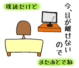 tokotokotokochan  read. But... sticker #8083809