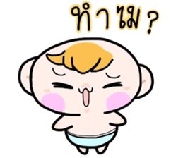 (B.B.B) Bokuwa.Baby.Boy extra3 sticker #8083741