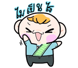 (B.B.B) Bokuwa.Baby.Boy extra3 sticker #8083744