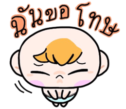 (B.B.B) Bokuwa.Baby.Boy extra3 sticker #8083747