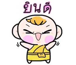 (B.B.B) Bokuwa.Baby.Boy extra3 sticker #8083749