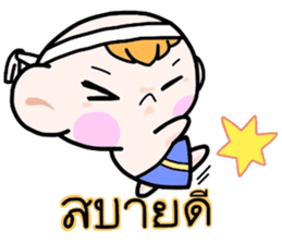 (B.B.B) Bokuwa.Baby.Boy extra3 sticker #8083765