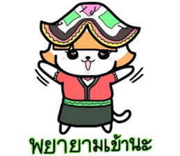 (B.B.B) Bokuwa.Baby.Boy extra3 sticker #8083766