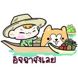 (B.B.B) Bokuwa.Baby.Boy extra3 sticker #8083768