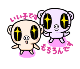 Cute fairy pig2 happy Christmas sticker #8083913