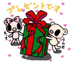 Cute fairy pig2 happy Christmas sticker #8083914