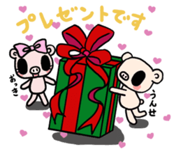 Cute fairy pig2 happy Christmas sticker #8083914