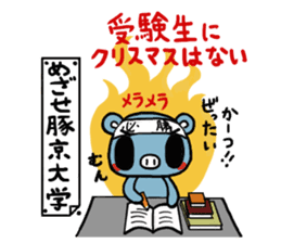 Cute fairy pig2 happy Christmas sticker #8083927