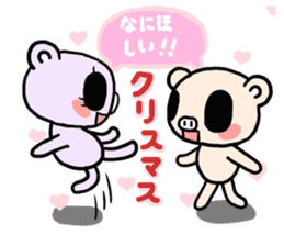 Cute fairy pig2 happy Christmas sticker #8083930