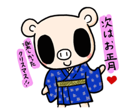 Cute fairy pig2 happy Christmas sticker #8083939