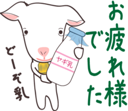 White-san 5 sticker #8083942