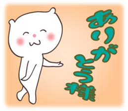 White-san 5 sticker #8083946