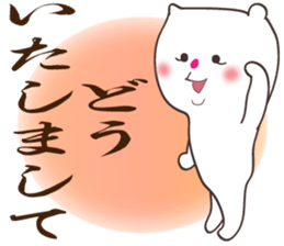 White-san 5 sticker #8083948