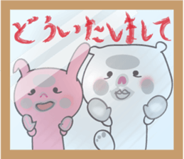 White-san 5 sticker #8083949