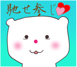 White-san 5 sticker #8083953