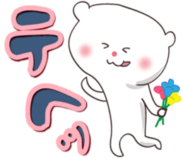 White-san 5 sticker #8083959