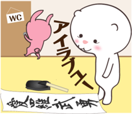 White-san 5 sticker #8083960