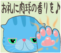 White-san 5 sticker #8083968