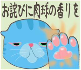 White-san 5 sticker #8083969