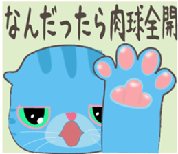 White-san 5 sticker #8083970