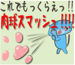 White-san 5 sticker #8083971