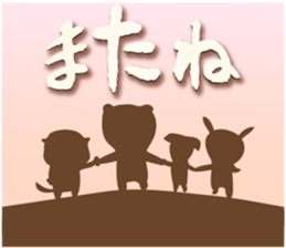 White-san 5 sticker #8083979