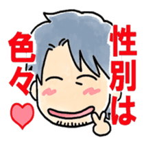 sho arai lgbt stickers sticker #8084223