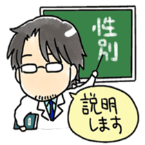 sho arai lgbt stickers sticker #8084225