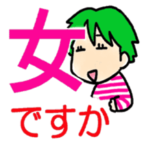 sho arai lgbt stickers sticker #8084229