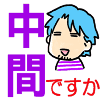 sho arai lgbt stickers sticker #8084230