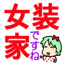 sho arai lgbt stickers sticker #8084231