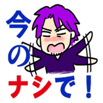 sho arai lgbt stickers sticker #8084236