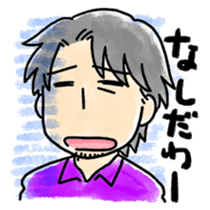 sho arai lgbt stickers sticker #8084237