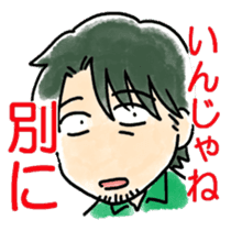 sho arai lgbt stickers sticker #8084239