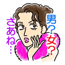 sho arai lgbt stickers sticker #8084247