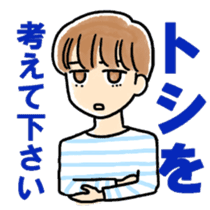 sho arai lgbt stickers sticker #8084250