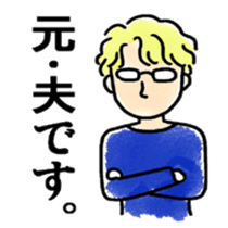 sho arai lgbt stickers sticker #8084257