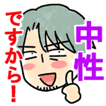 sho arai lgbt stickers sticker #8084259