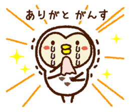 Owl of the Iwate Japan dialect, 1st. sticker #8084420