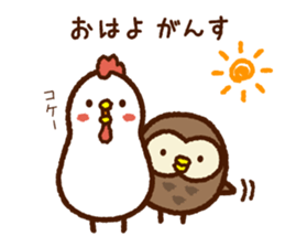 Owl of the Iwate Japan dialect, 1st. sticker #8084421