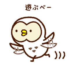 Owl of the Iwate Japan dialect, 1st. sticker #8084424