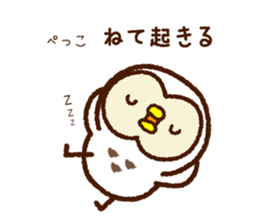 Owl of the Iwate Japan dialect, 1st. sticker #8084426