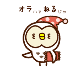 Owl of the Iwate Japan dialect, 1st. sticker #8084427