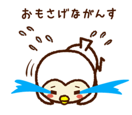 Owl of the Iwate Japan dialect, 1st. sticker #8084428